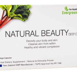 Natural Beauty combo 天然本源美容包